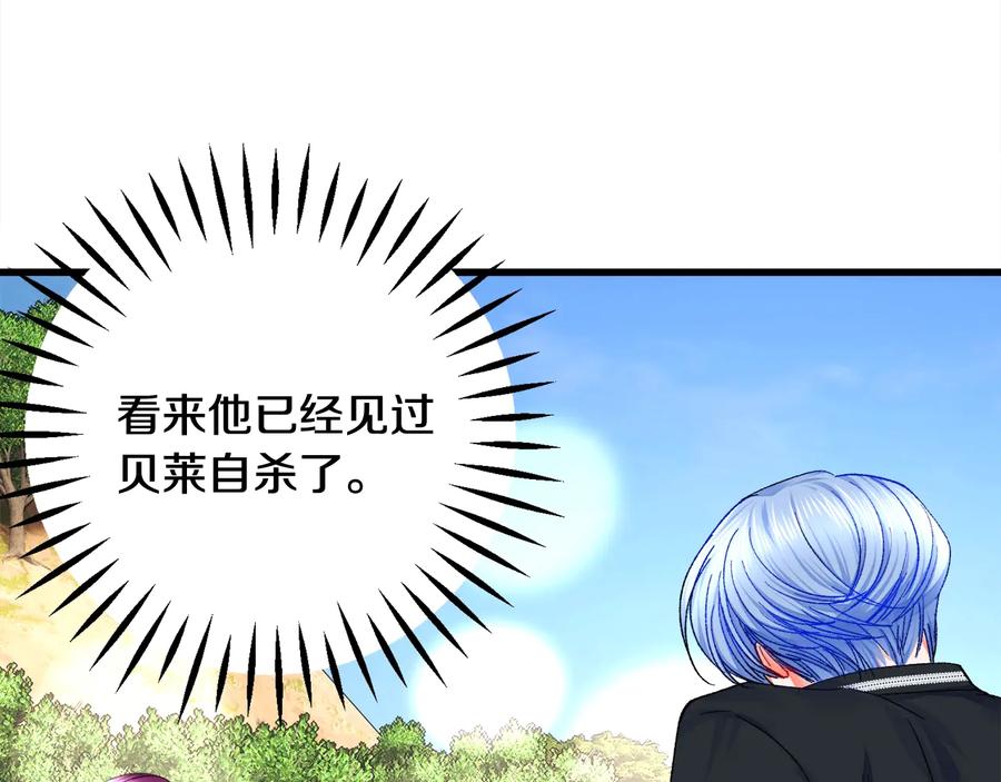 第43话 回到过去6
