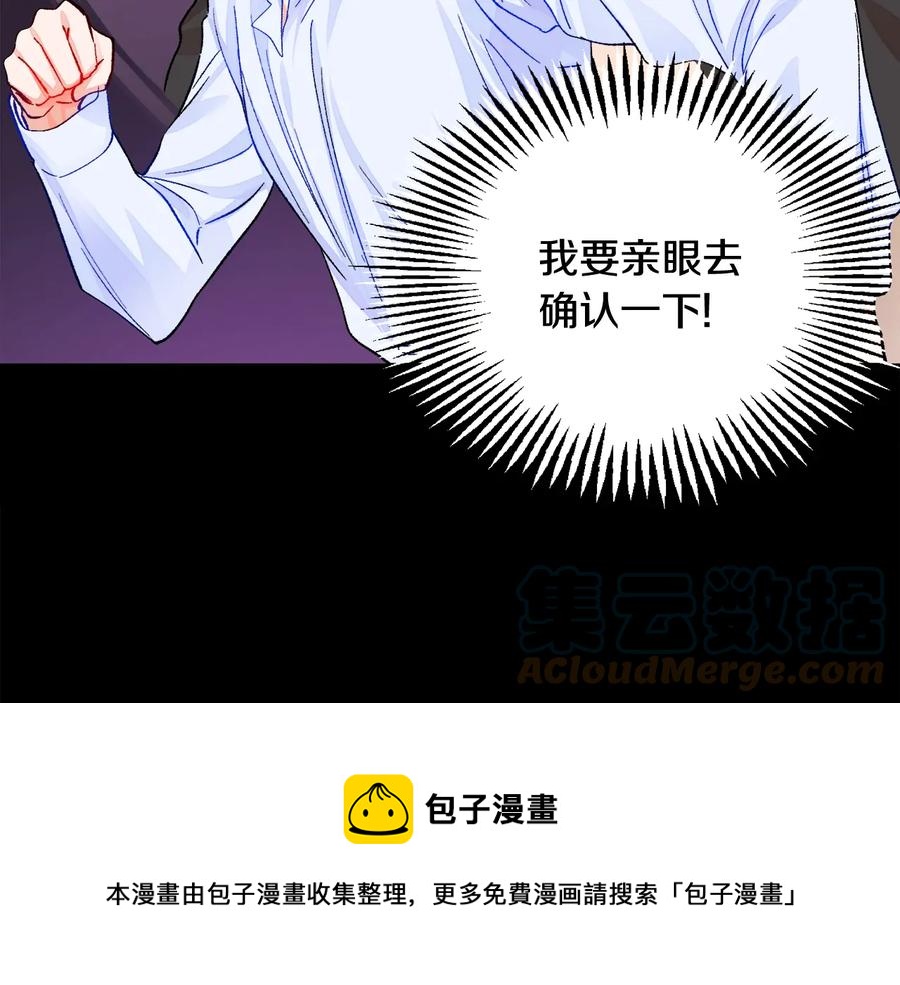 第43话 回到过去60