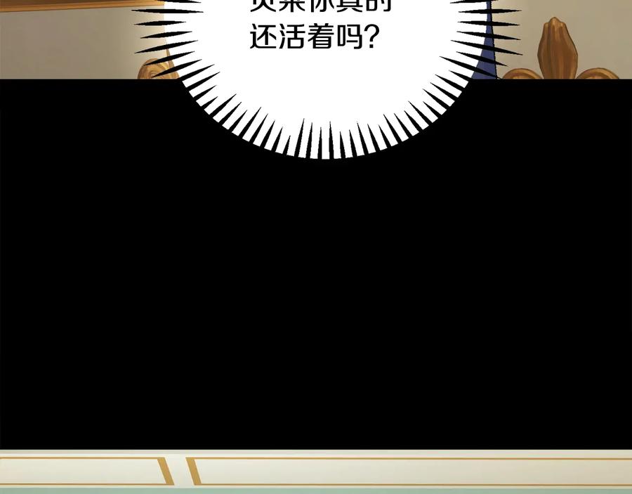 第43话 回到过去66