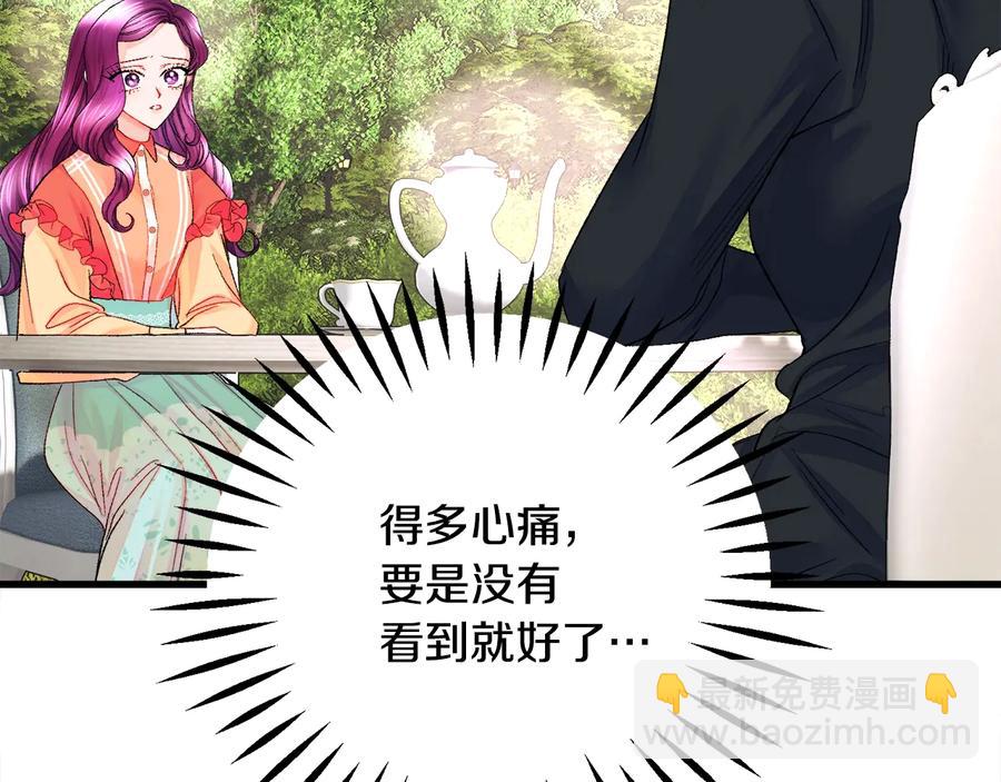第43话 回到过去7