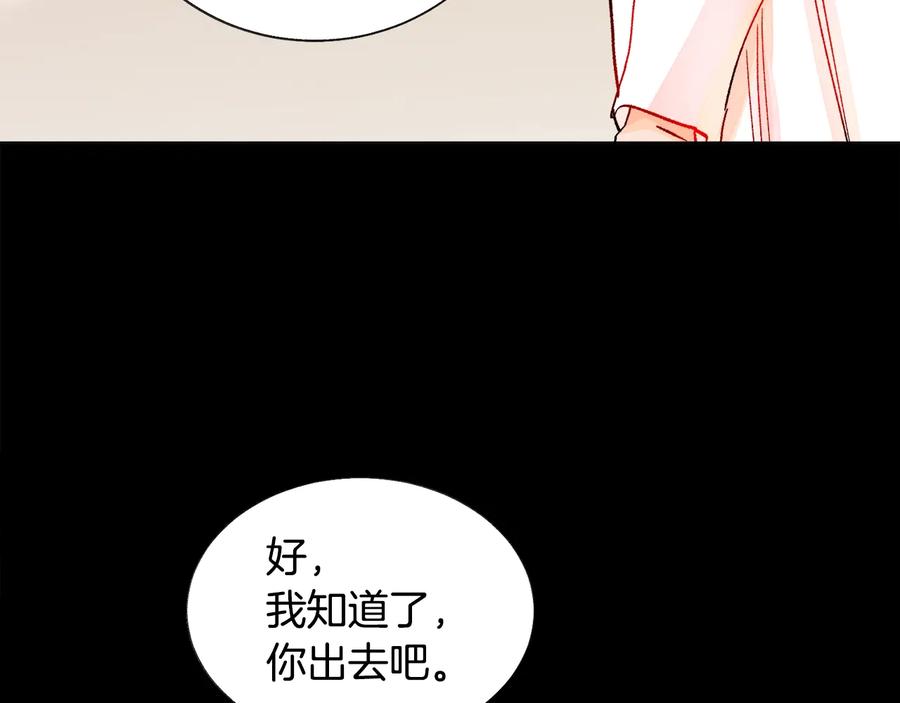 第43话 回到过去74