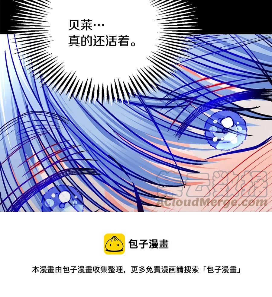 第43话 回到过去92