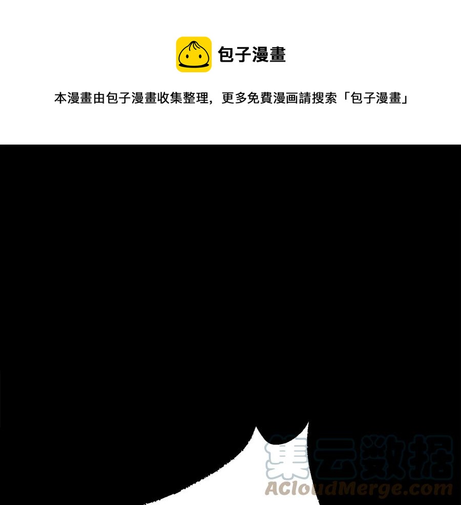 第43话 回到过去96