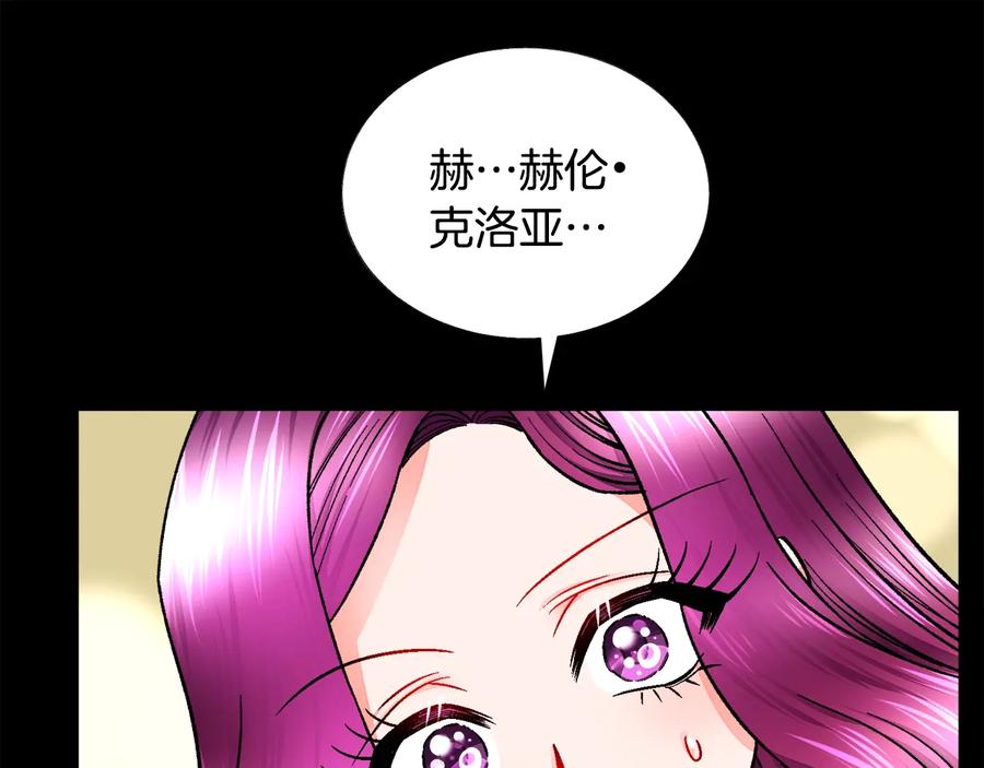 第43话 回到过去98