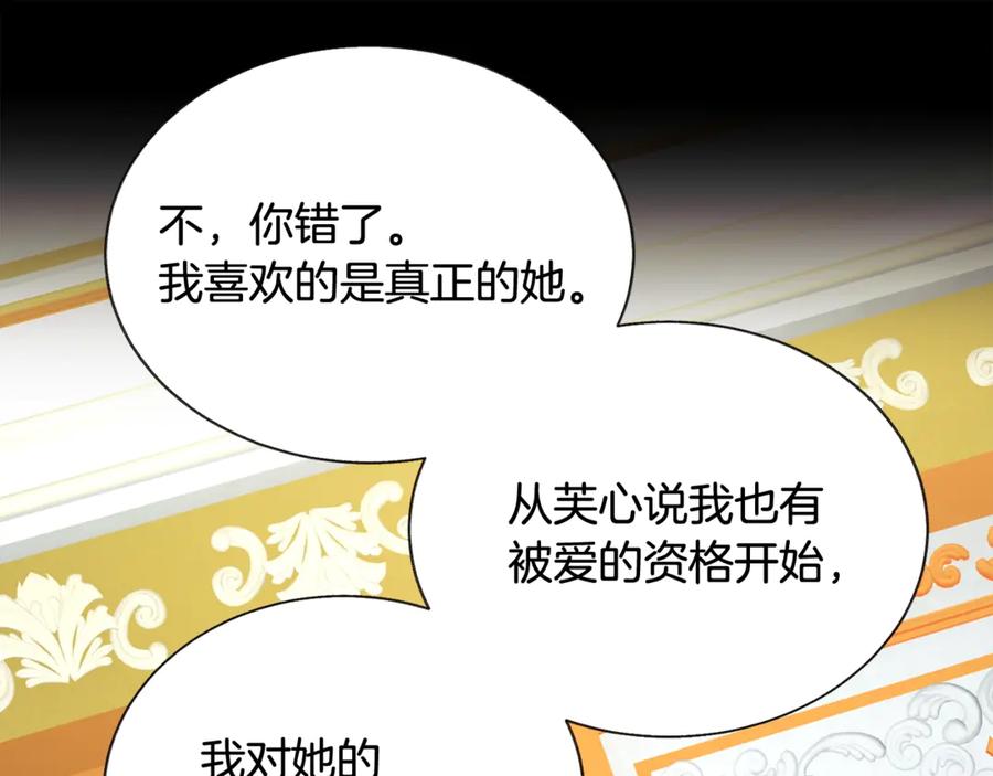 第44话 幸福与不幸123