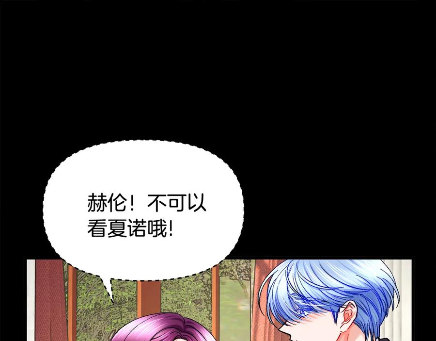第44话 幸福与不幸51