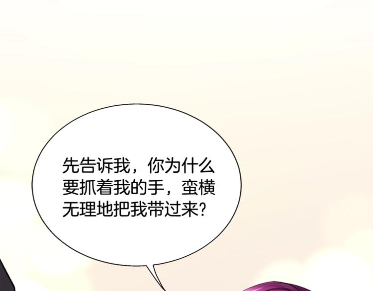 第48话 不跑等什么？102