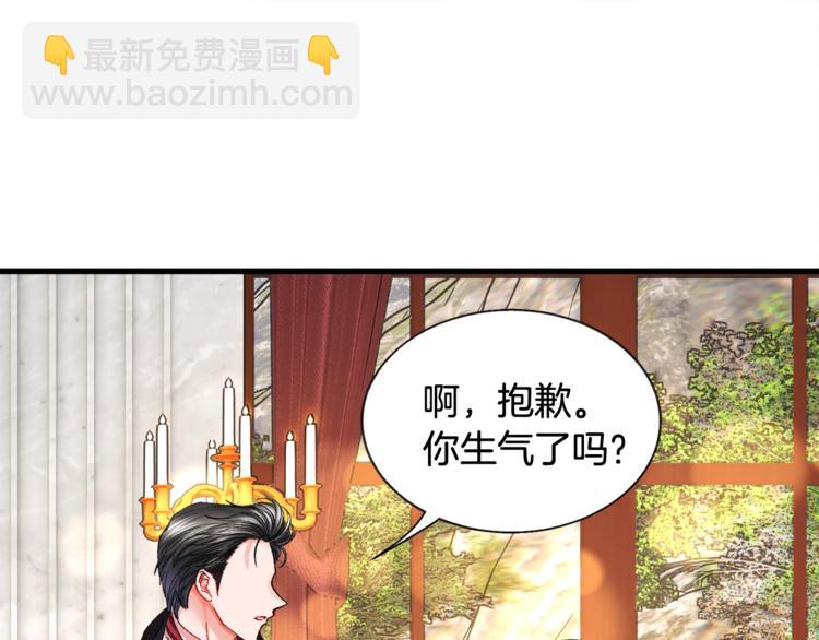 第48话 不跑等什么？104