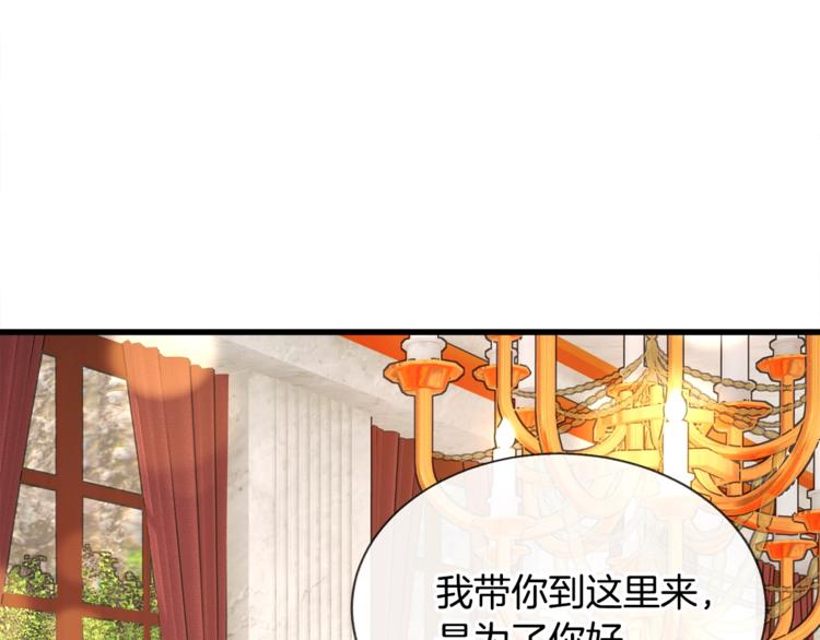 第48话 不跑等什么？111