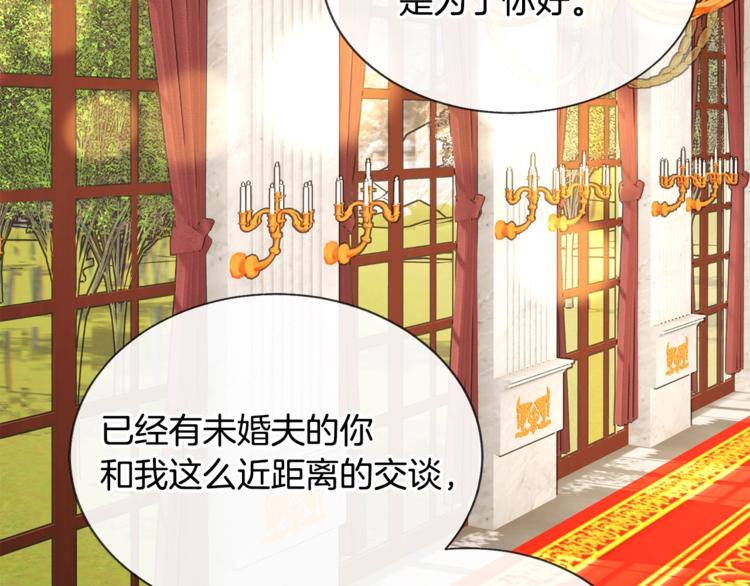 第48话 不跑等什么？112