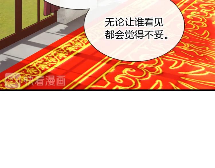 第48话 不跑等什么？113