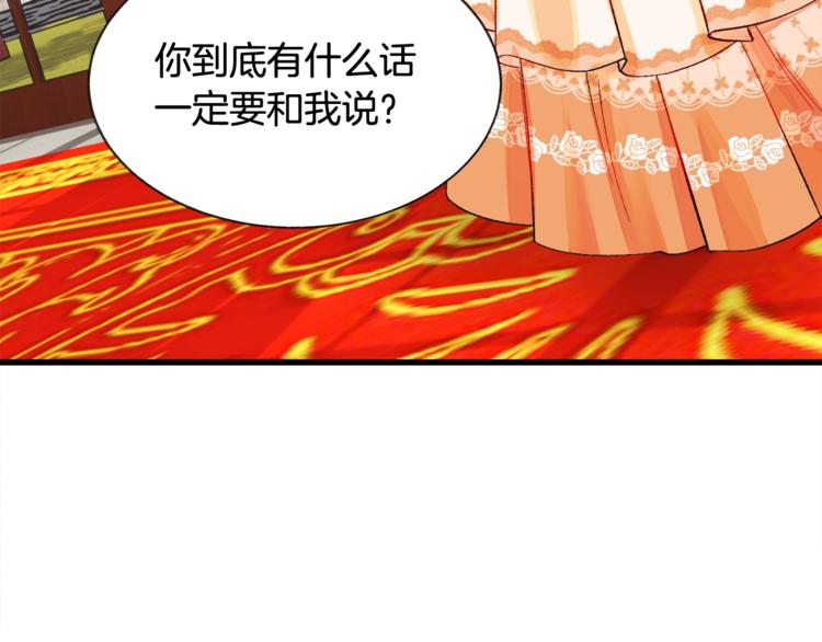 第48话 不跑等什么？117