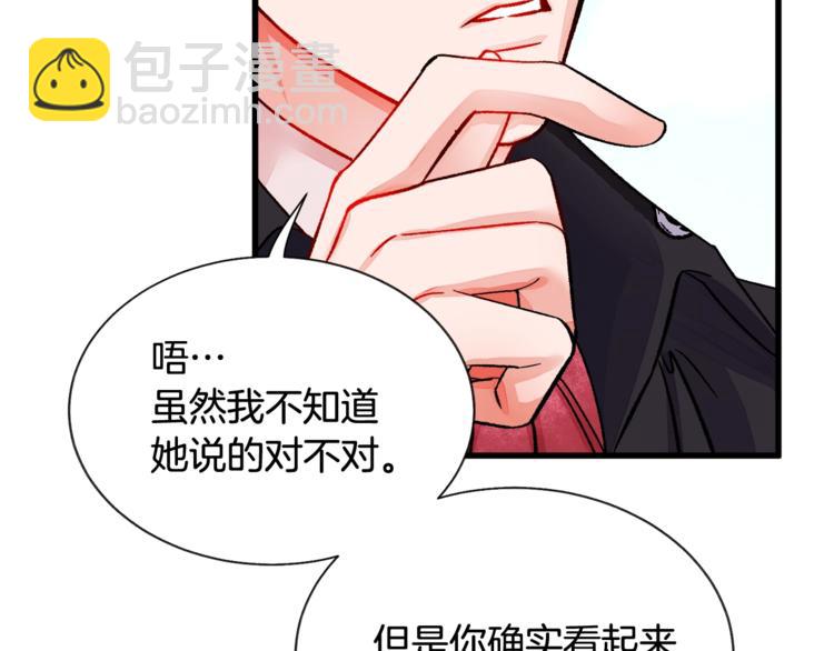 第48话 不跑等什么？119