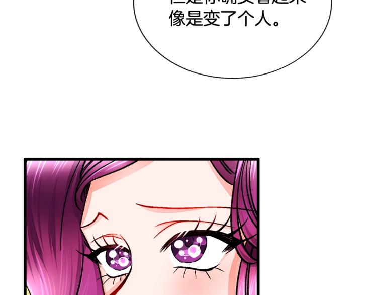 第48话 不跑等什么？120
