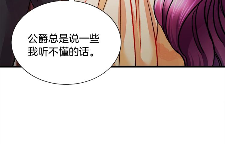 第48话 不跑等什么？125