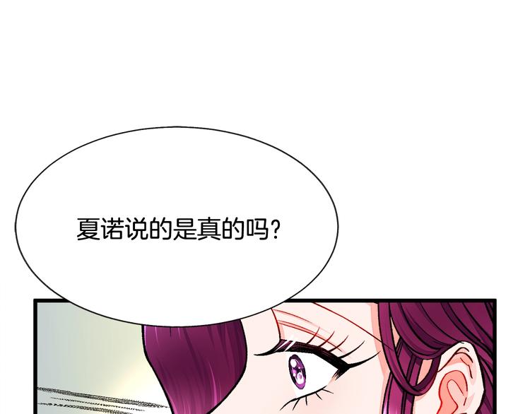 第48话 不跑等什么？126