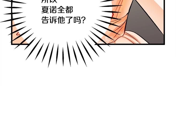第48话 不跑等什么？129
