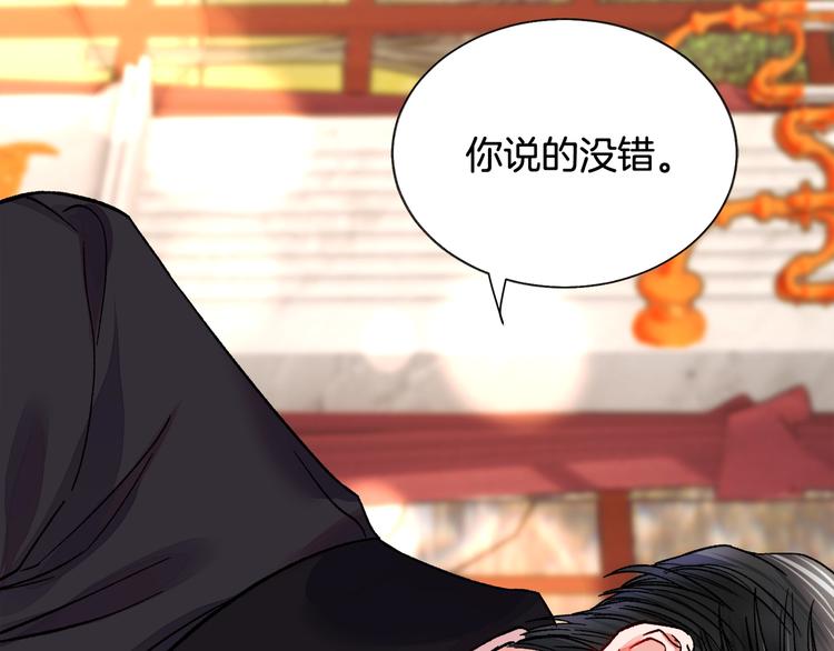 第48话 不跑等什么？133
