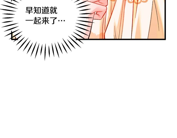 第48话 不跑等什么？14
