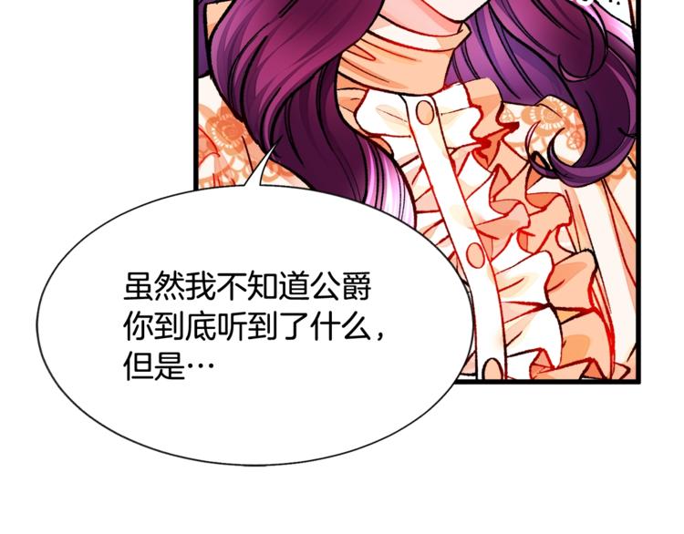 第48话 不跑等什么？141