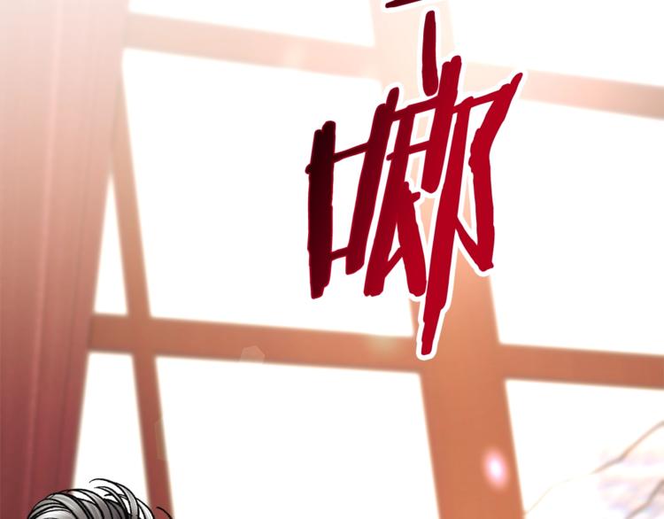 第48话 不跑等什么？143
