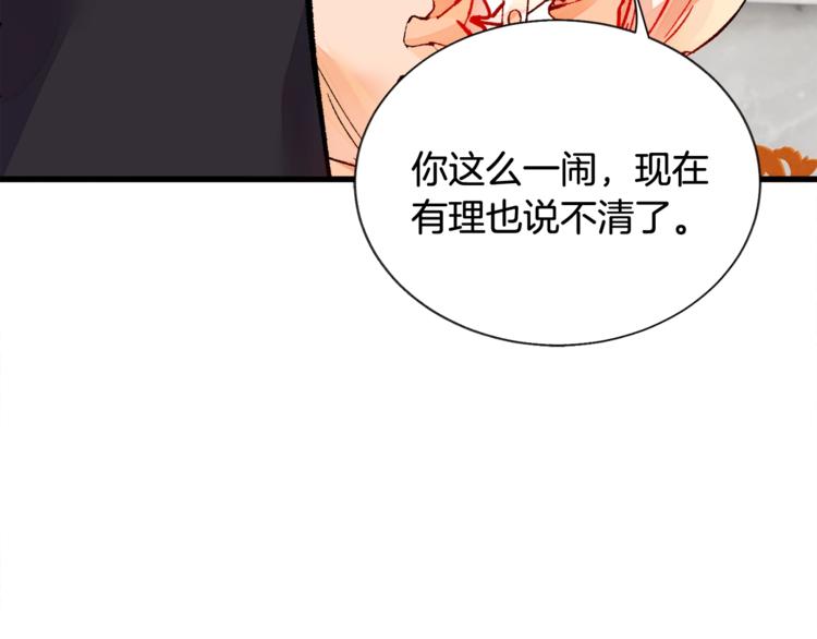 第48话 不跑等什么？160