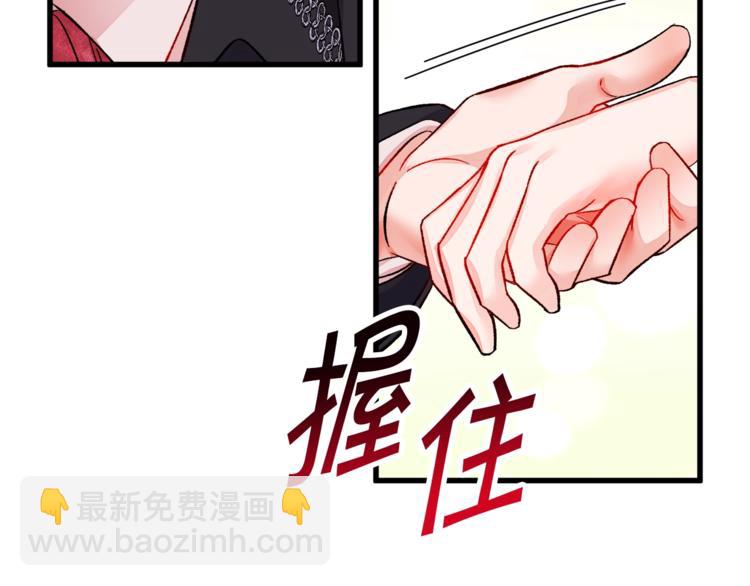 第48话 不跑等什么？162