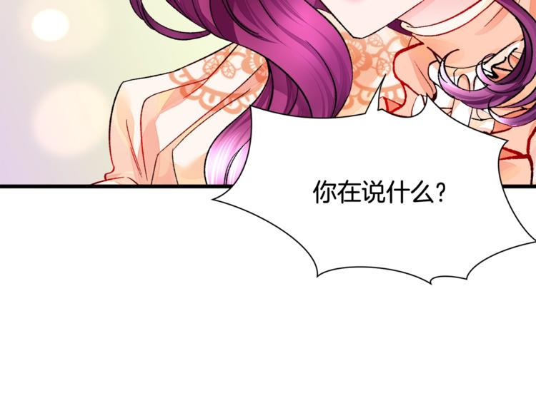 第48话 不跑等什么？167