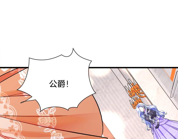 第48话 不跑等什么？168