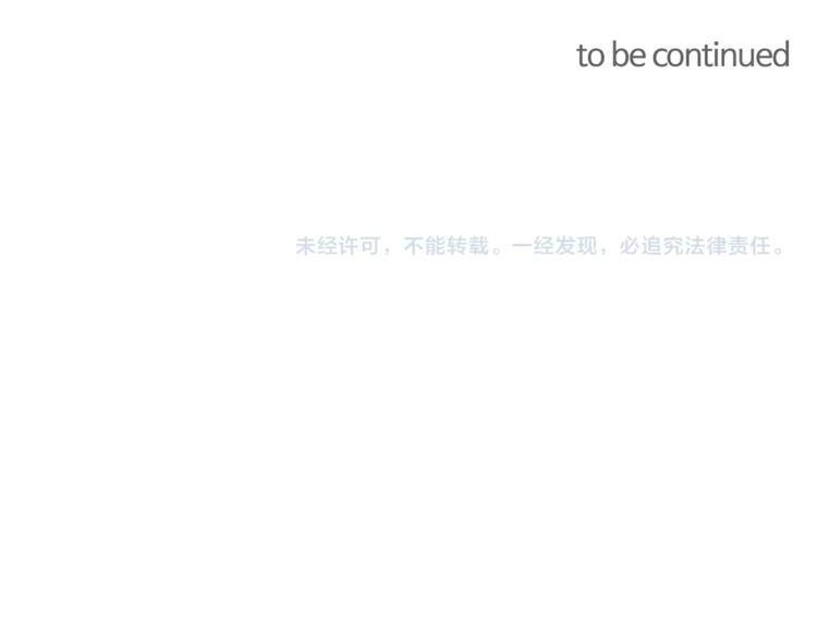第48话 不跑等什么？177