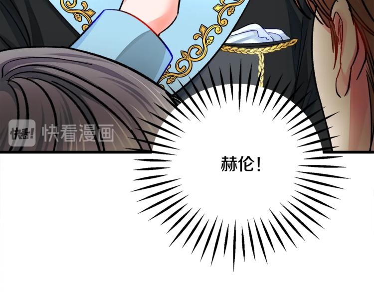 第48话 不跑等什么？18