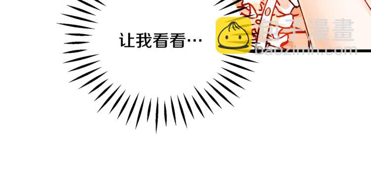 第48话 不跑等什么？21