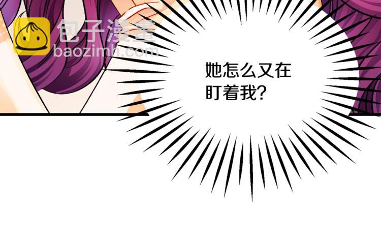 第48话 不跑等什么？31