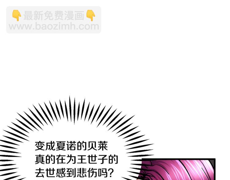 第48话 不跑等什么？50