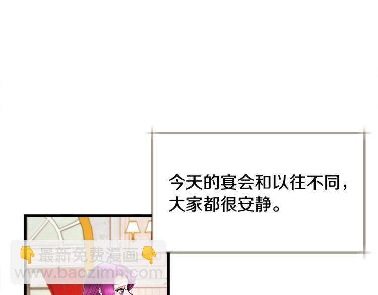 第48话 不跑等什么？6