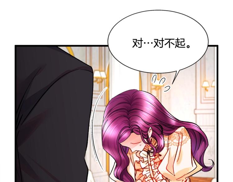 第48话 不跑等什么？63
