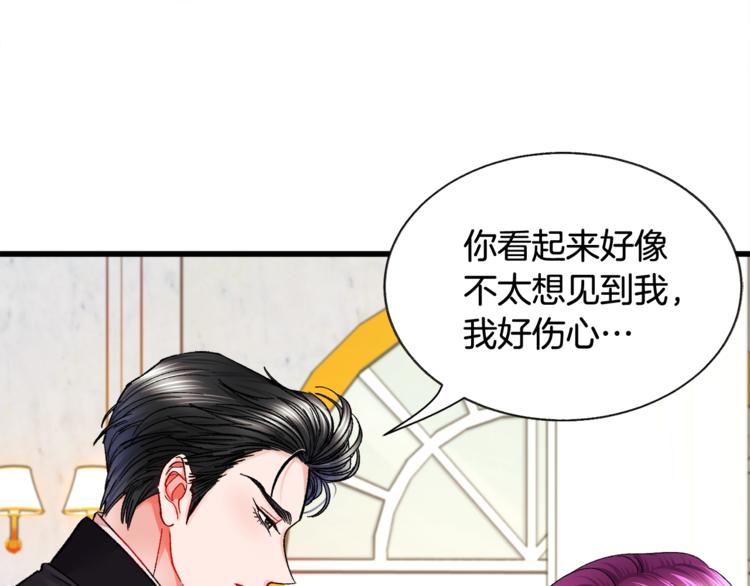 第48话 不跑等什么？72