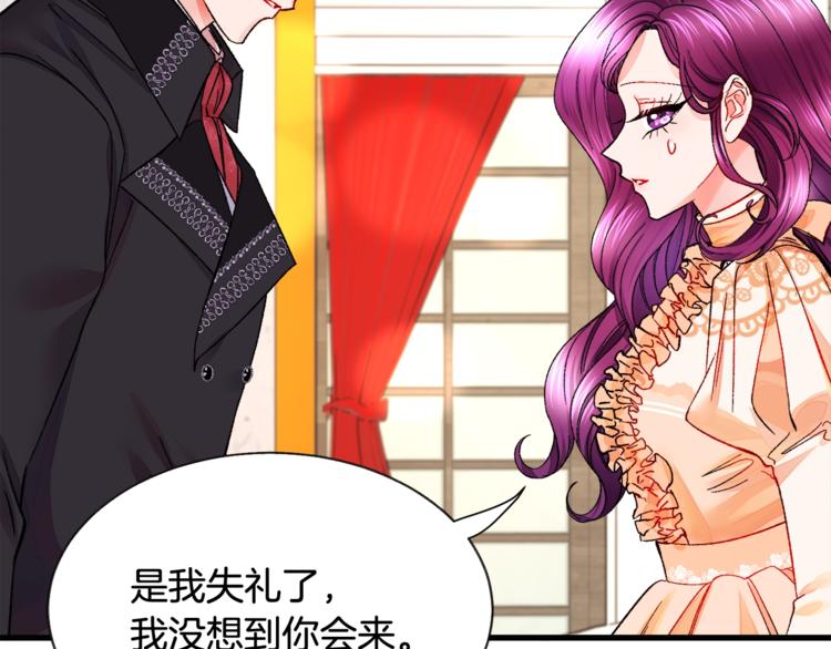 第48话 不跑等什么？73