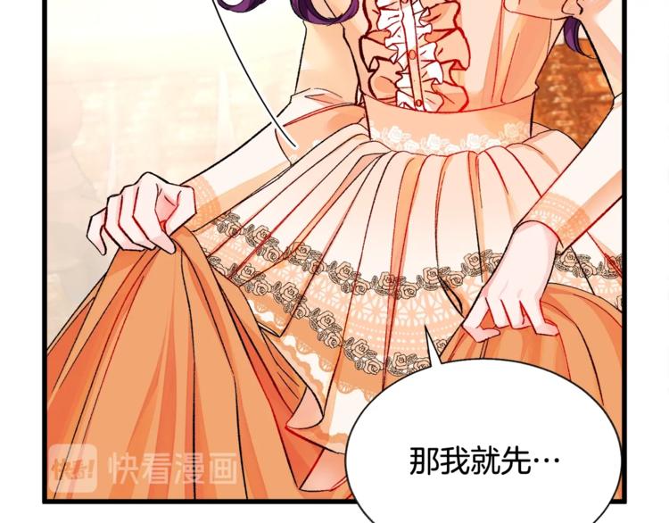 第48话 不跑等什么？76