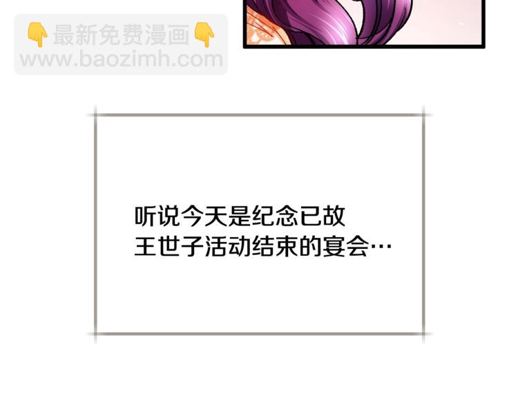 第48话 不跑等什么？8