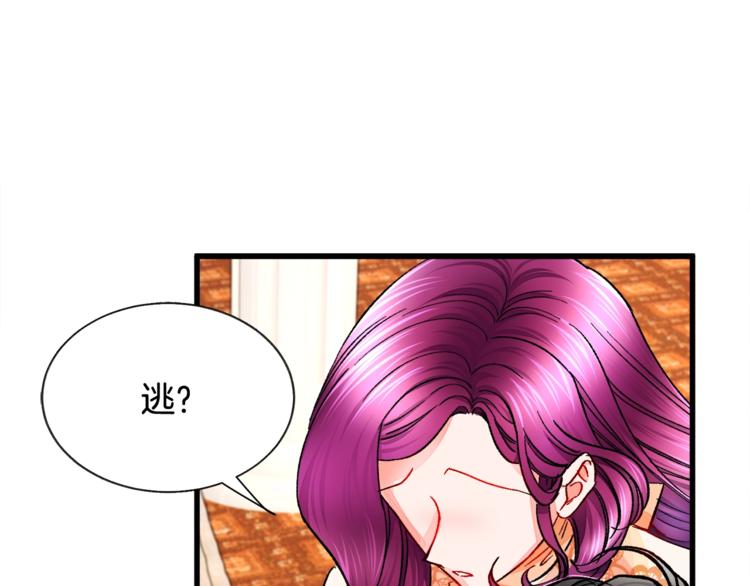 第48话 不跑等什么？81