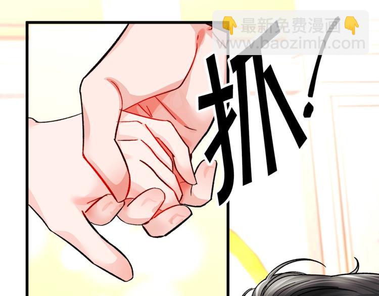 第48话 不跑等什么？87