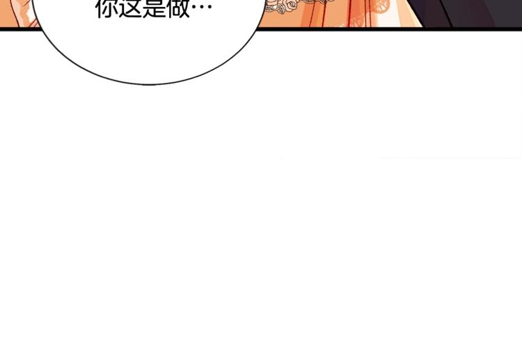 第48话 不跑等什么？90