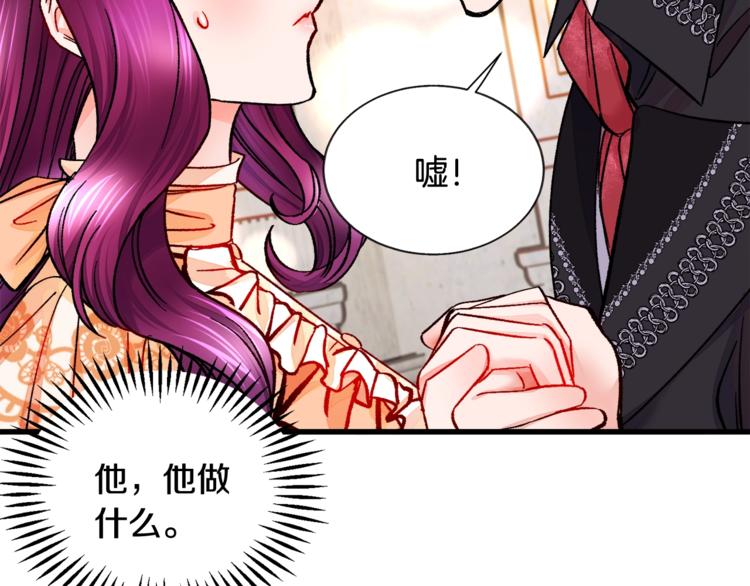 第48话 不跑等什么？92