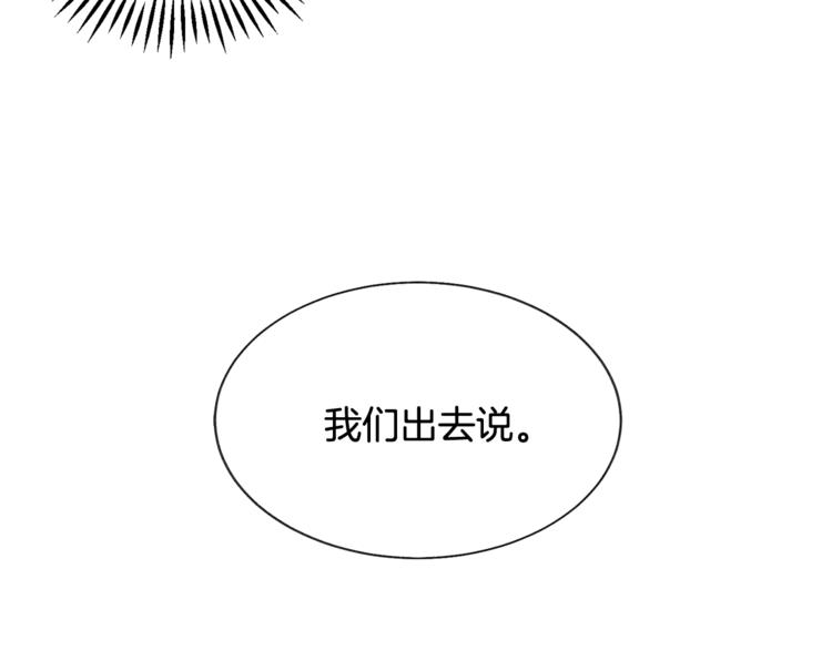 第48话 不跑等什么？93