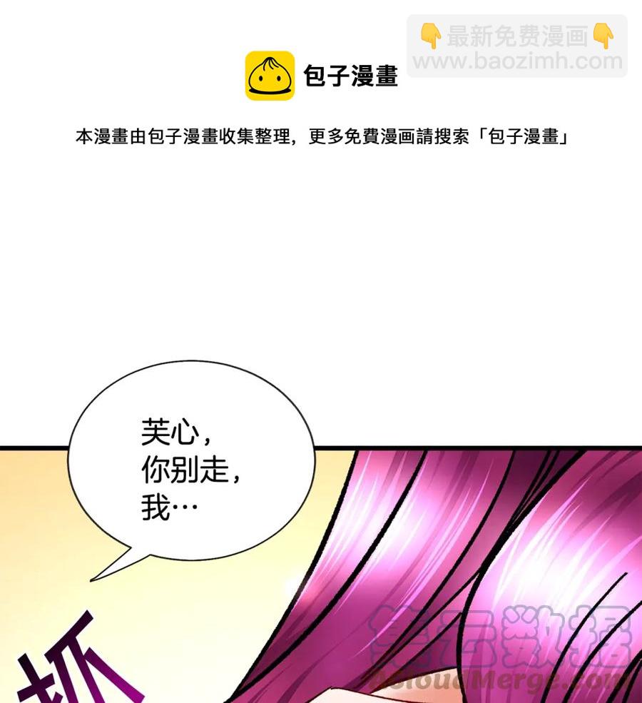 第46话 光想想就很幸福104