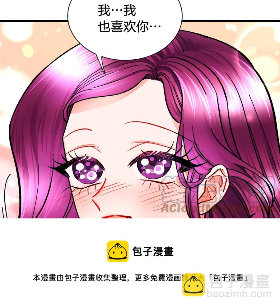 第46话 光想想就很幸福112