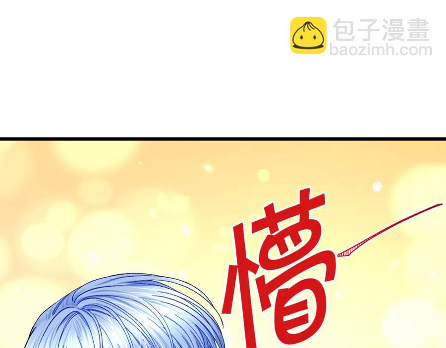 第46话 光想想就很幸福115