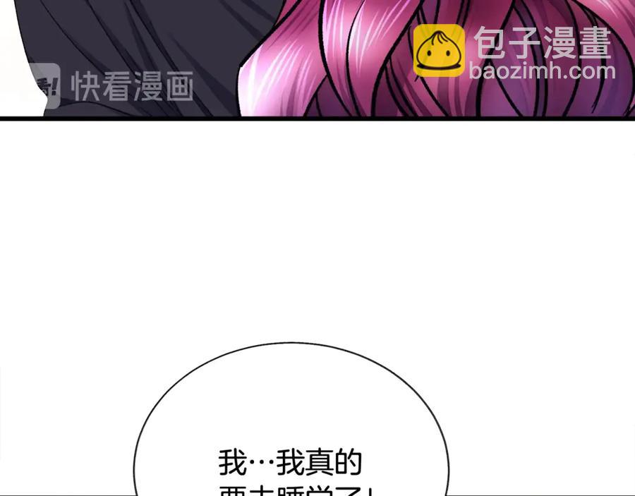 第46话 光想想就很幸福117