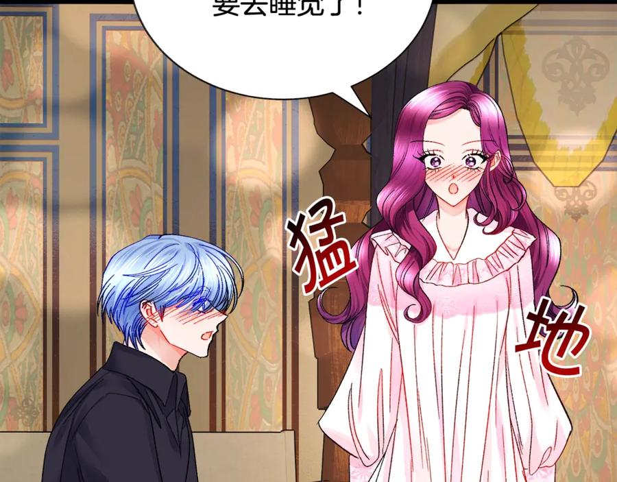 第46话 光想想就很幸福118